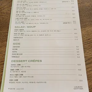 르봉구떼 리뷰 사진