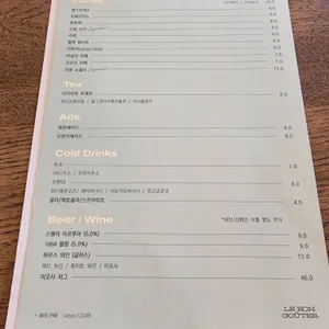 르봉구떼 리뷰 사진