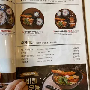 백소정 리뷰 사진