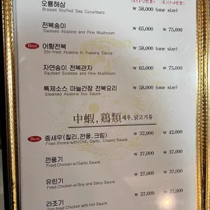 도화림 리뷰 사진