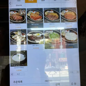 무공돈까스 리뷰 사진