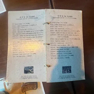 참나무쟁이 리뷰 사진