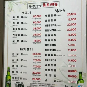 독토 리뷰 사진