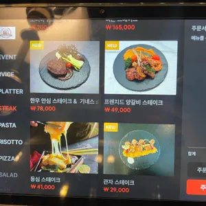 더몰트하우스 리뷰 사진