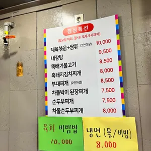 쌈돈 리뷰 사진