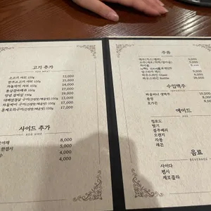 샤블리 리뷰 사진