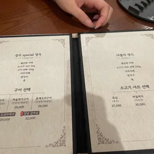 샤블리 리뷰 사진