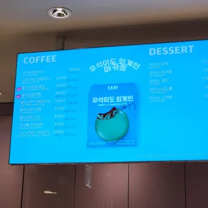 배스킨라빈스 리뷰 사진