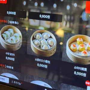 신복면관 리뷰 사진