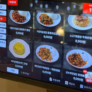 신복면관 리뷰 사진