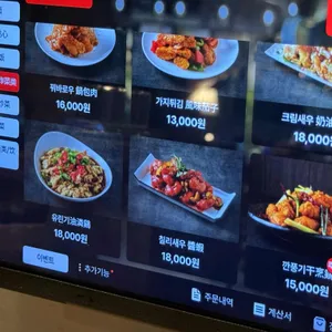 신복면관 리뷰 사진