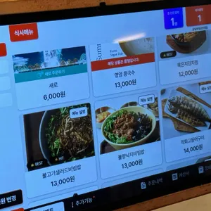 공일부엌 리뷰 사진