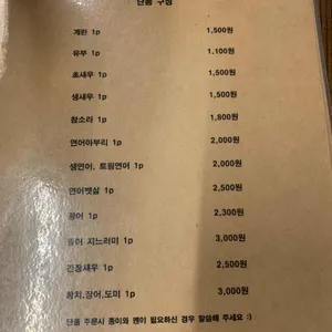 오롯이스시 리뷰 사진