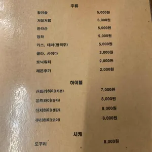 오롯이스시 리뷰 사진