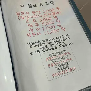 희봉이네 수산 리뷰 사진