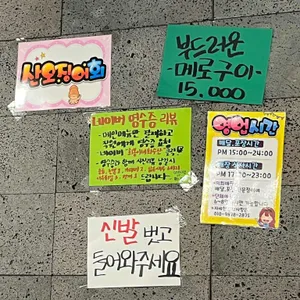 희봉이네 수산 리뷰 사진