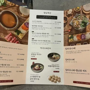 규온 리뷰 사진