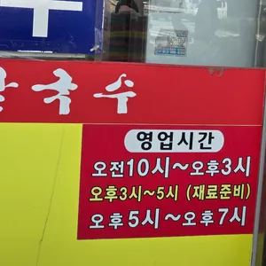 청해식당 리뷰 사진