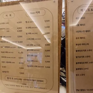 카페21 리뷰 사진