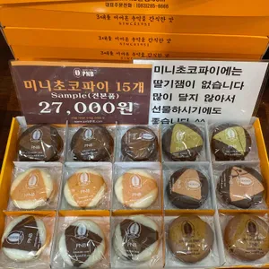 PNB풍년제과 리뷰 사진