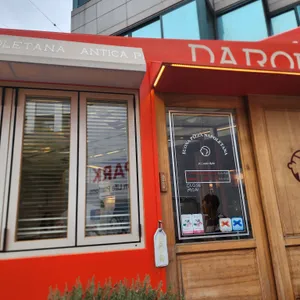 다로베 리뷰 사진
