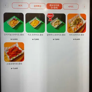 바운스무드 리뷰 사진