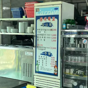 장어학교 리뷰 사진