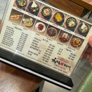 청담미역 리뷰 사진