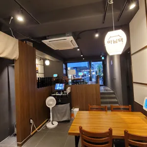 마님댁 리뷰 사진