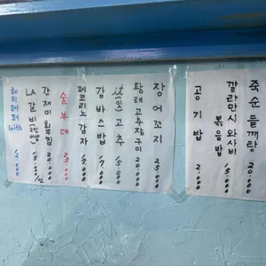 지하식당 리뷰 사진