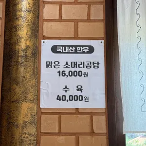 호림이네 리뷰 사진