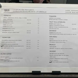 위드스페이스 리뷰 사진