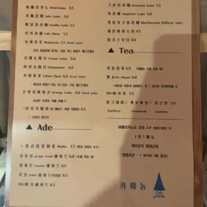 카페 놈 리뷰 사진