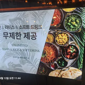 아그라 리뷰 사진