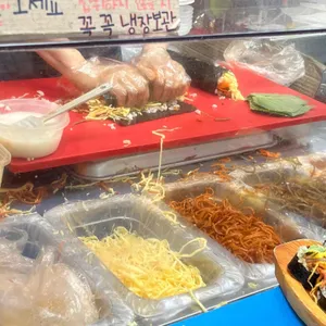 몽디김밥 사진