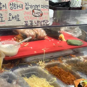 몽디김밥 리뷰 사진
