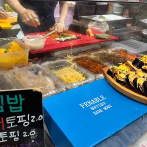 몽디김밥 리뷰 사진
