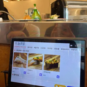 오늘초밥 리뷰 사진