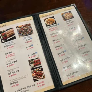 만복국수집  리뷰 사진