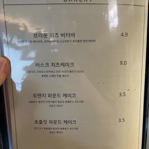 사생활 리뷰 사진