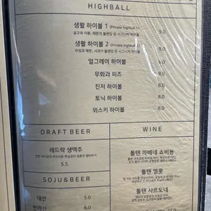 사생활 리뷰 사진