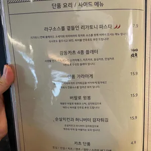 사생활 리뷰 사진