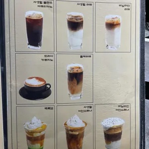 사생활 리뷰 사진