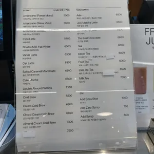 마호가니 리뷰 사진