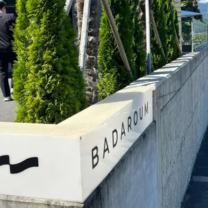 바다로움 (BADAROUM) 리뷰 사진
