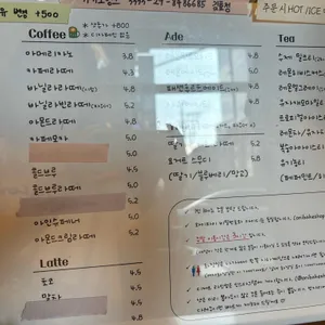 오니베이크샵 리뷰 사진
