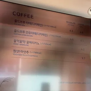 뚜레쥬르 리뷰 사진