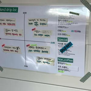 노리밋 커피룸 리뷰 사진
