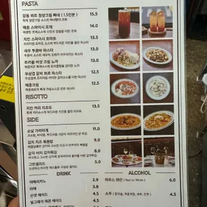 메종뵈르 리뷰 사진