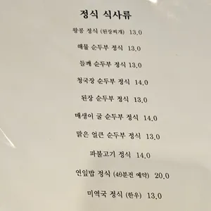 왕콩 리뷰 사진